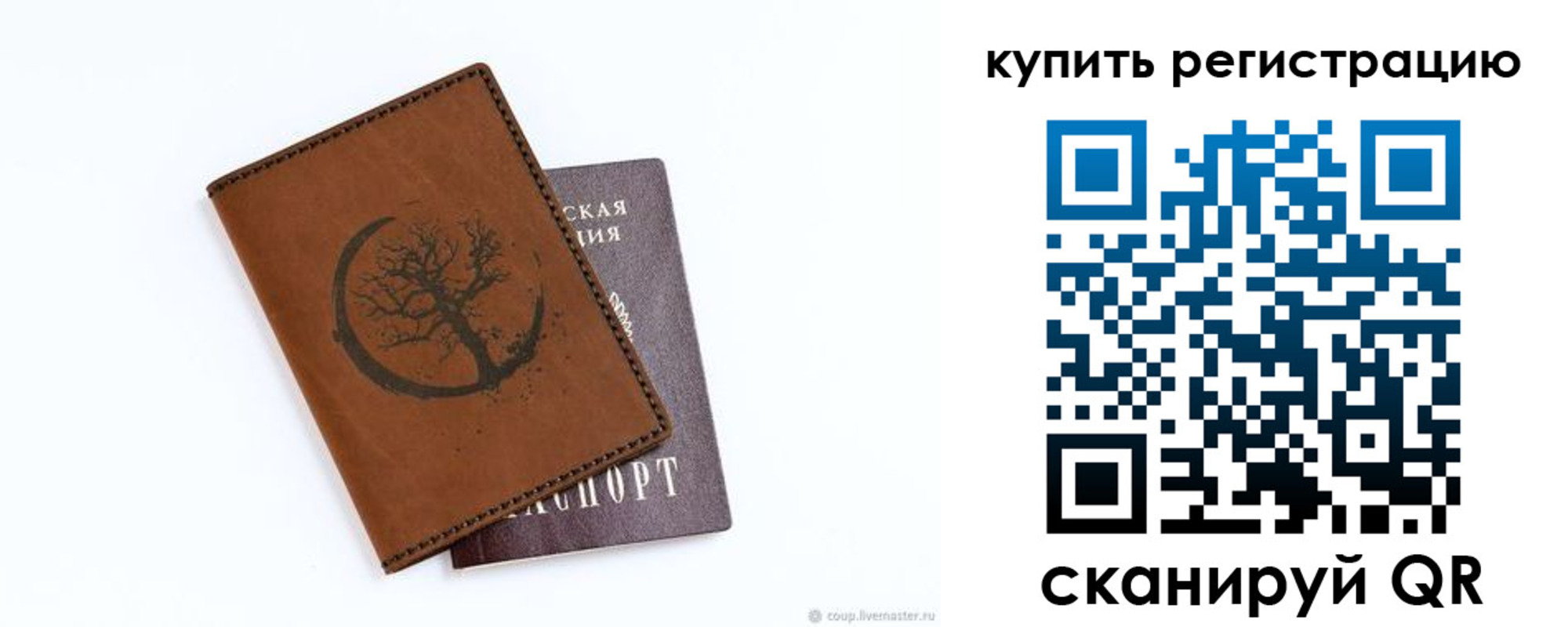 где прописаться в Ворсме